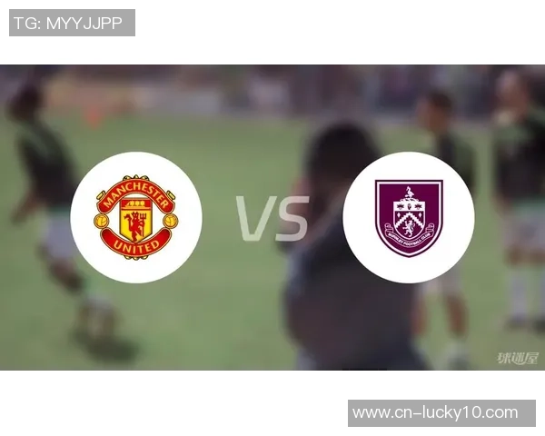 2017年曼联对阵伯恩利精彩录播回顾与赛后分析 2017年曼联对阵伯恩利精彩录播回顾与赛后分析