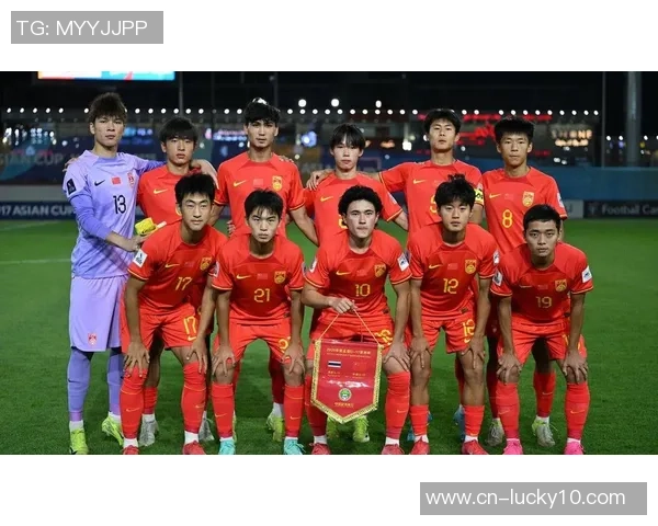 国足U16迎战印尼队全力争胜展现青春风采与拼搏精神