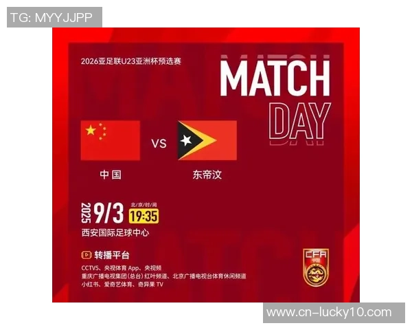 意大利U23对阵精彩视频回顾与赛后分析全景呈现